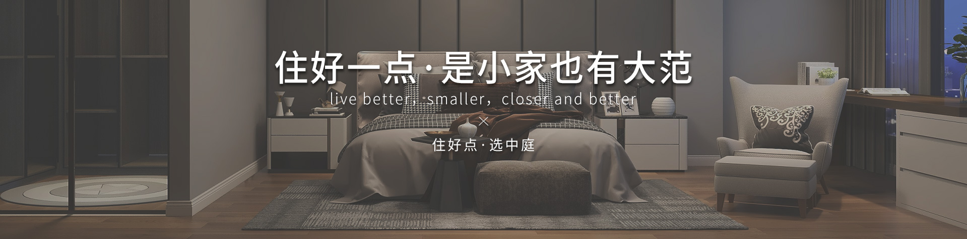 方案設(shè)計banner