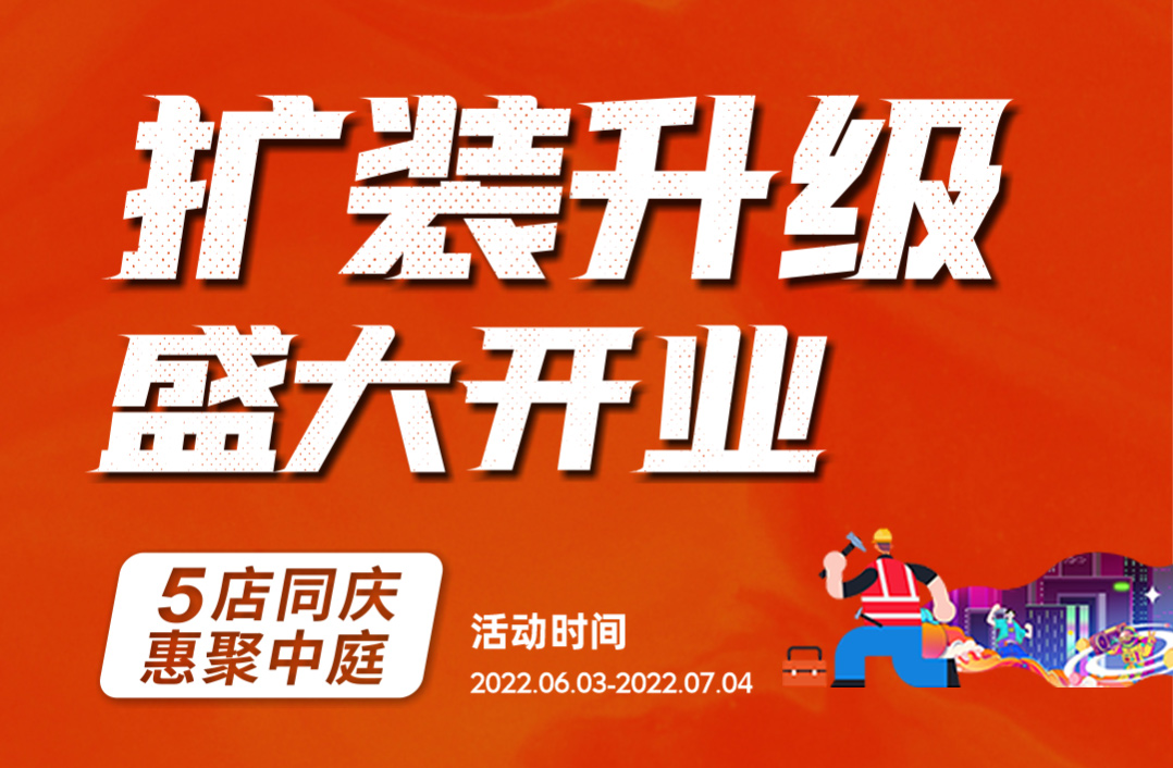 噓！提前報(bào)個(gè)6月裝修猛料，發(fā)現(xiàn)前就刪