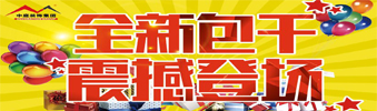 17天狂送￥6000000，比《人民的名義》更勁爆，錯過一次再等10年?。?！