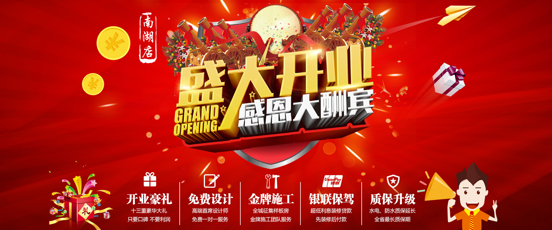 新店剛開業(yè)，就被“曝光”，究竟是什么讓這家公司走在“風(fēng)口浪尖”上？