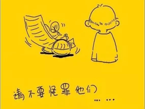 如果時間，可以慢一些.....
