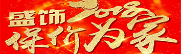 聽說裝修馬上要漲價，嚇得我趕緊點(diǎn)開了文章?。。?>
        							</a>
        						</div>
        						
        						<div   id=